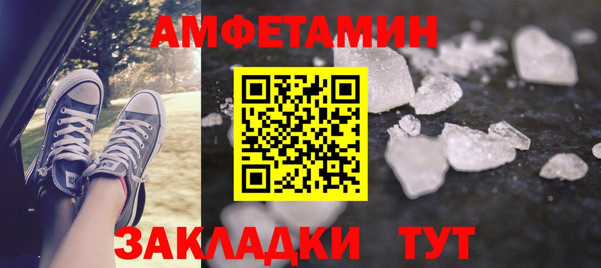 omg зеркало  АМФ  Сургут  Вход с VPN  Амфетамин 98% 