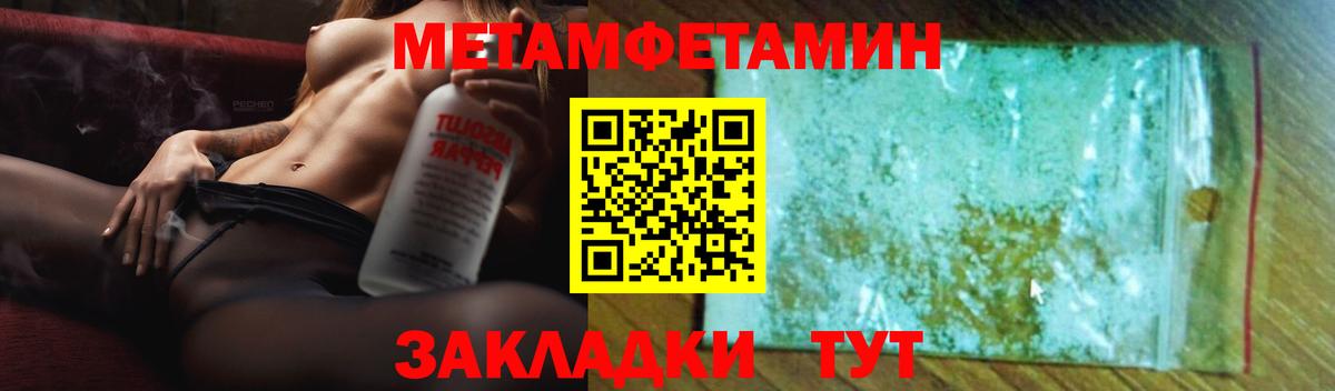 АМФ Розовый Сургут