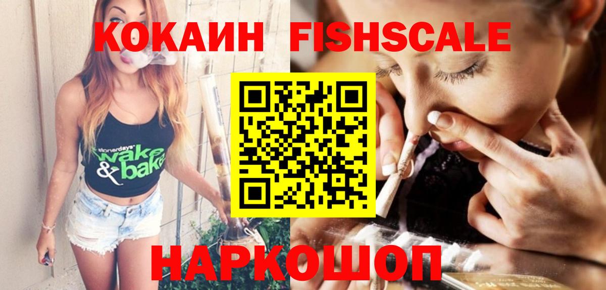 Сургут  Кокаин 98%  Вход с VPN 