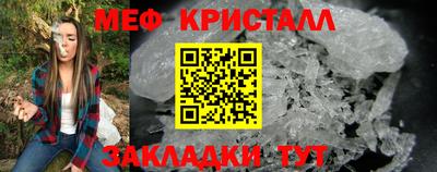соль курить ск Лесосибирск
