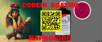 прущие грибы Ливны