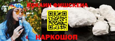 соль курить ск Лесосибирск