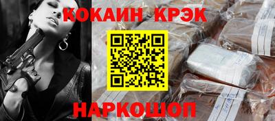 mix Ликино-Дулёво