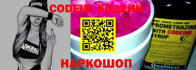 соль курить ск Лесосибирск