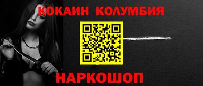 прущие грибы Ливны