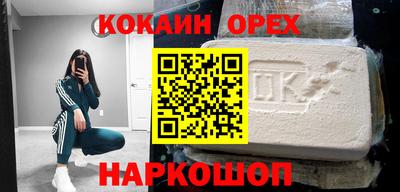 mix Ликино-Дулёво