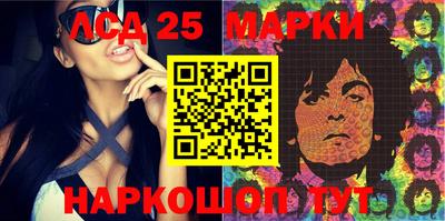 прущие грибы Ливны