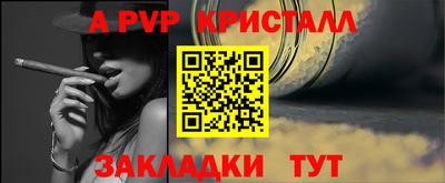 соль курить ск Лесосибирск