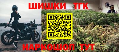 соль курить ск Лесосибирск