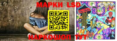 соль курить ск Лесосибирск