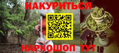 соль курить ск Лесосибирск