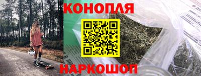 соль курить ск Лесосибирск