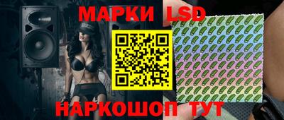 прущие грибы Ливны