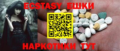 прущие грибы Ливны
