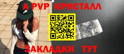прущие грибы Ливны