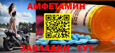 прущие грибы Ливны