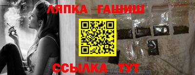соль курить ск Лесосибирск