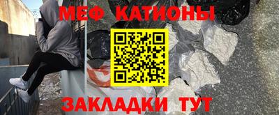 прущие грибы Ливны