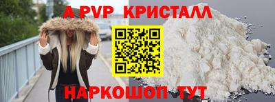 соль курить ск Лесосибирск