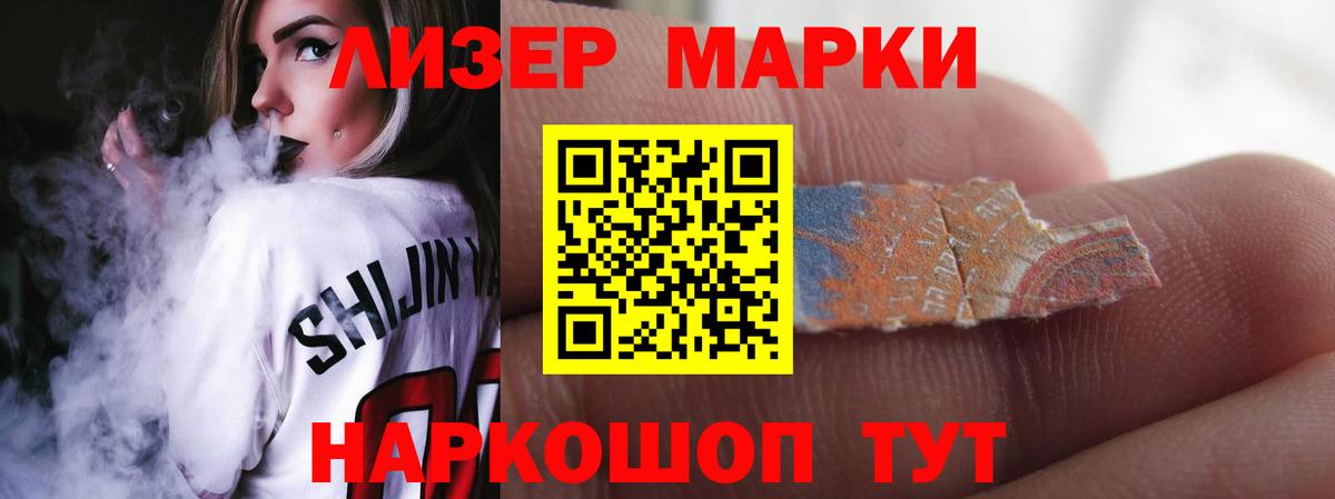 Сургут  Лсд 25 экстази  Вход с VPN  Лсд 25 экстази ecstasy 